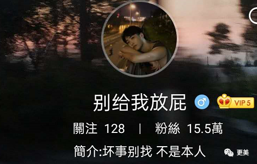 热搜小张,一夜涨粉20万,本奈何老底被扒!这尺