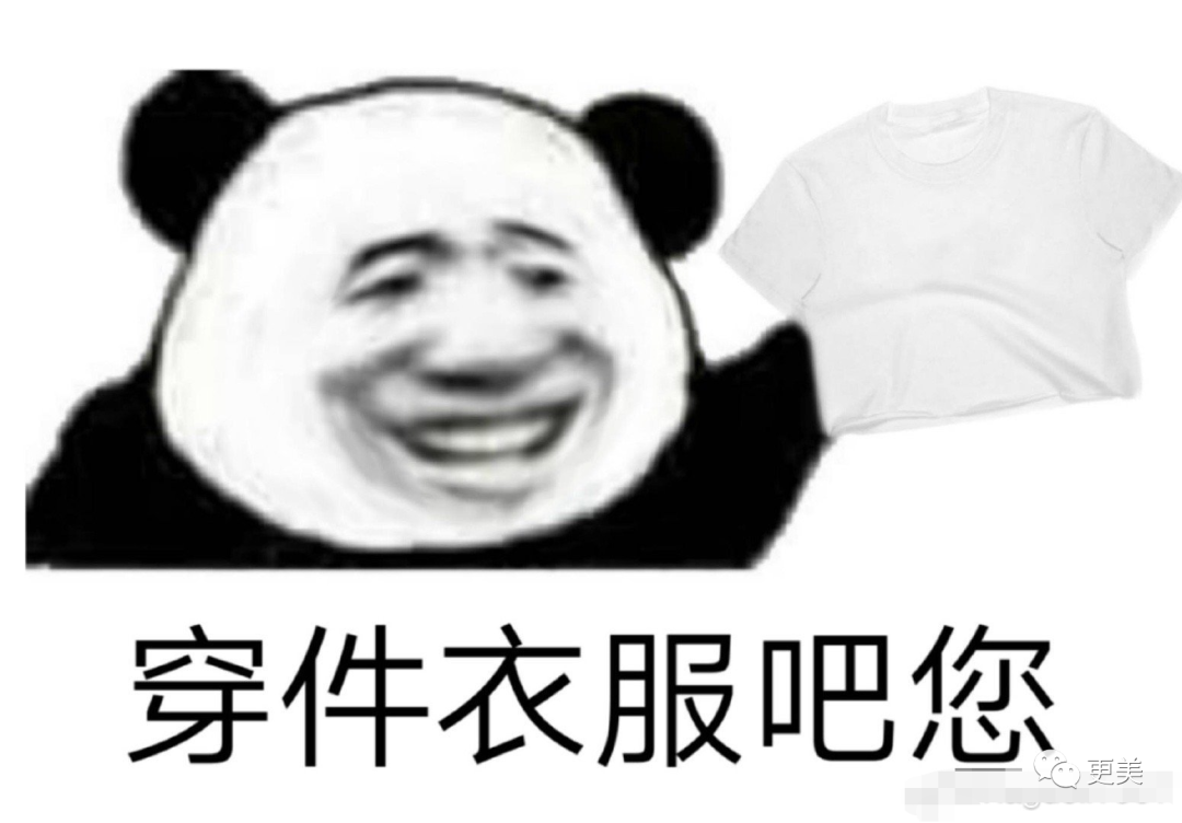 热搜小张,一夜涨粉20万,本奈何老底被扒!这尺