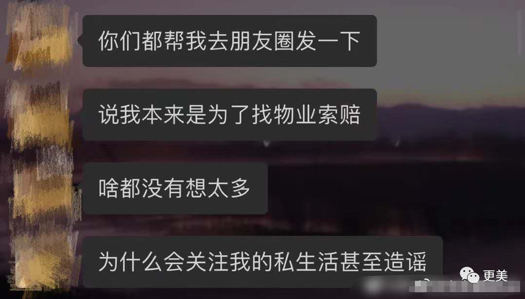 热搜小张,一夜涨粉20万,本奈何老底被扒!这尺