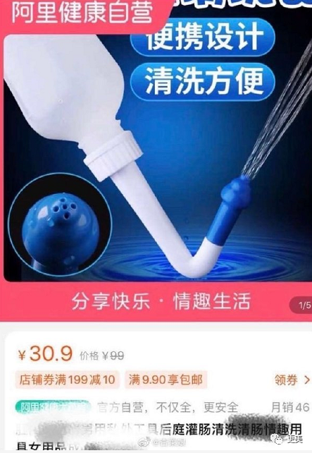 热搜小张,一夜涨粉20万,本奈何老底被扒!这尺