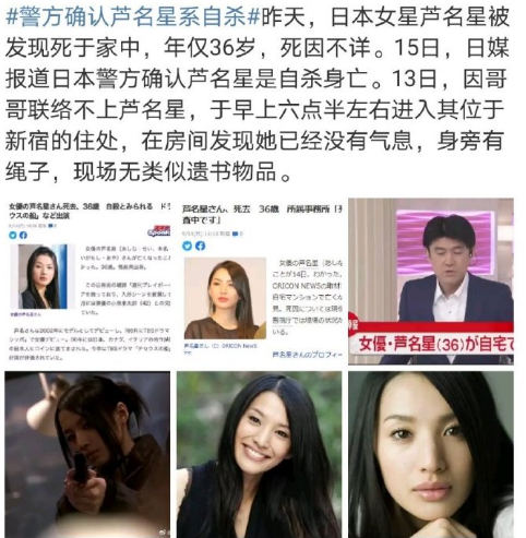 痛心!40岁女星在衣柜上吊去世,小儿子仅8个月