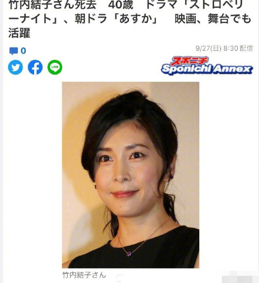 痛心!40岁女星在衣柜上吊去世,小儿子仅8个月