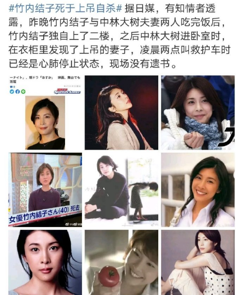 痛心!40岁女星在衣柜上吊去世,小儿子仅8个月