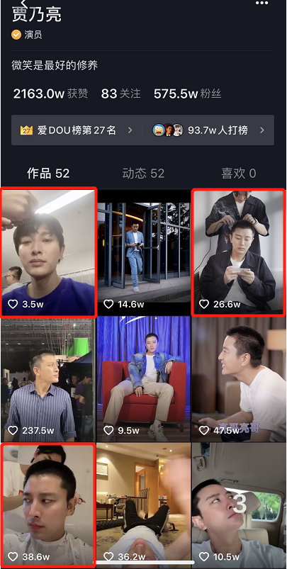 懒理贾乃亮接连嘲讽,李小璐晒视频卖萌耍可爱