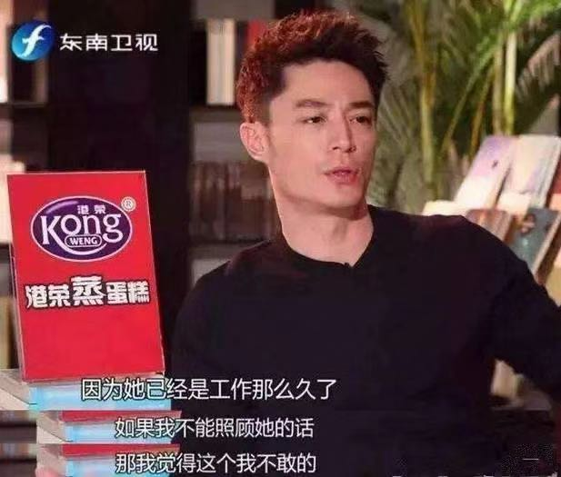 霍建华结婚3年终于复出,为上林心如新戏努力减