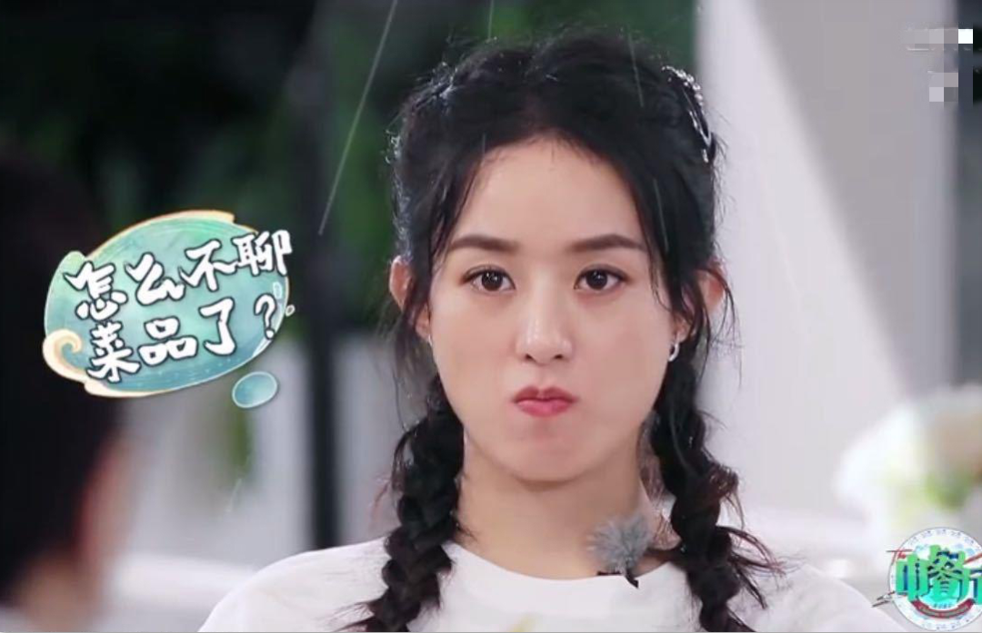 赵丽颖今年多水逆?正剧导演跑路,综艺被恶剪