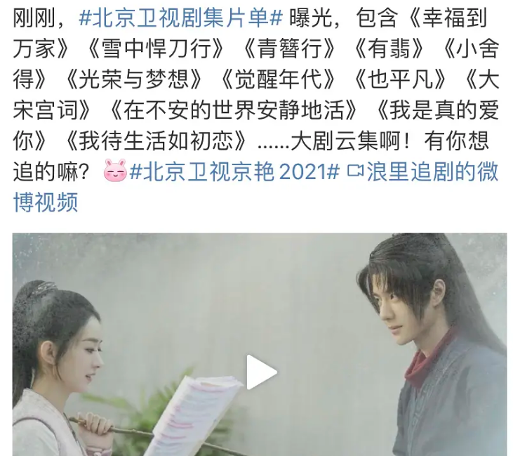 赵丽颖今年多水逆?正剧导演跑路,综艺被恶剪