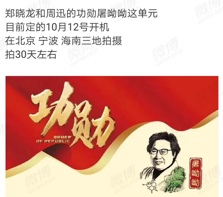 赵丽颖今年多水逆?正剧导演跑路,综艺被恶剪