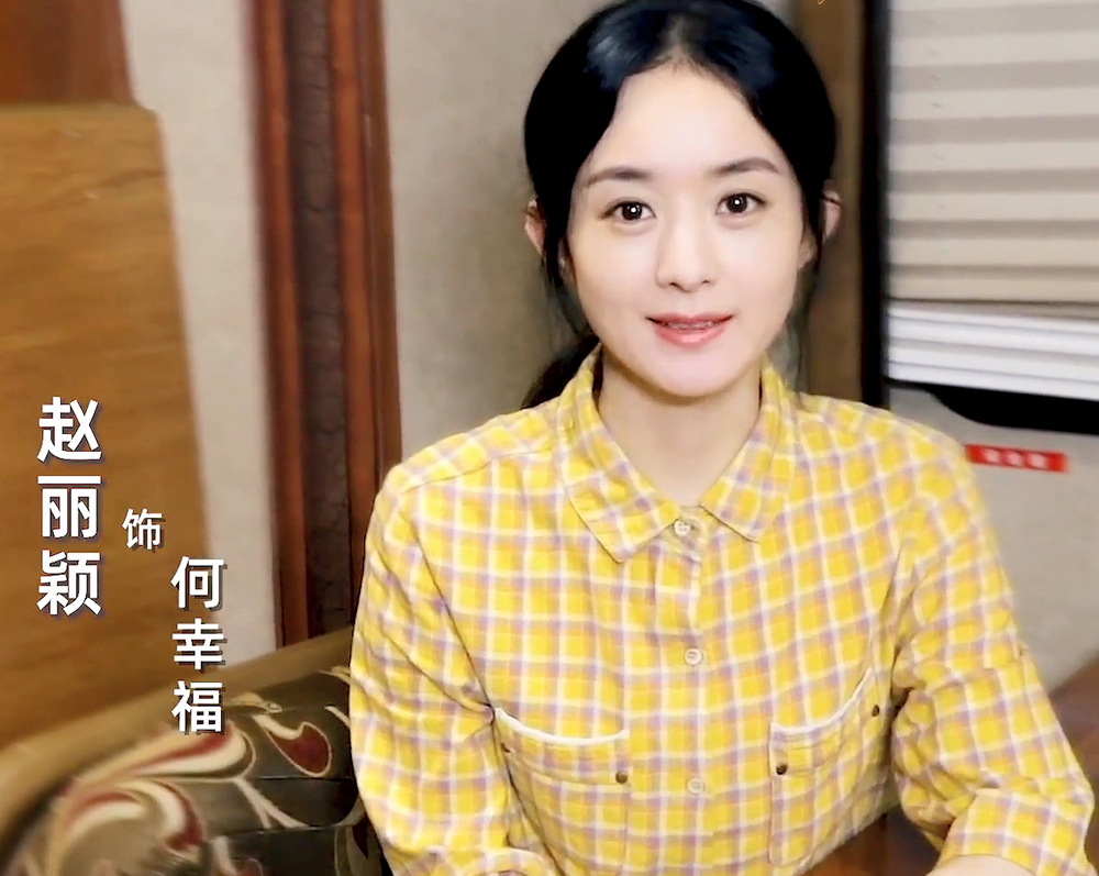 赵丽颖今年多水逆?正剧导演跑路,综艺被恶剪