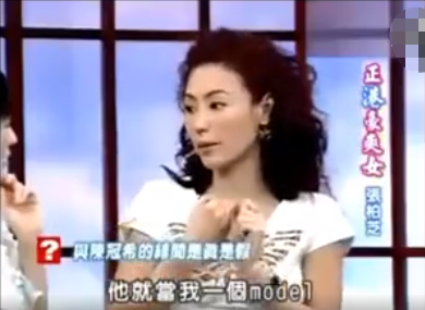 “大陆版张柏芝”?郑爽这一系列迷惑行为是在