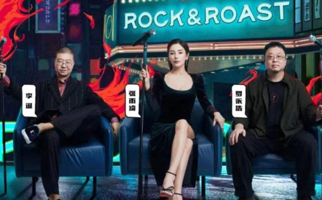 投票截止后,张雨绮亲友团陆续上线,李诞连她