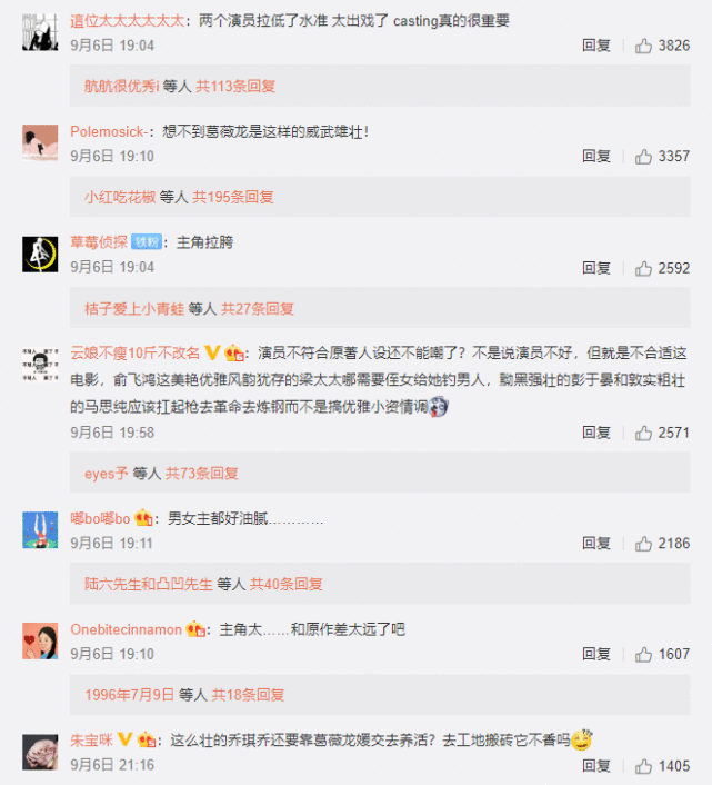 49岁俞飞鸿演《第一炉香》脸歪苹果肌僵硬,被质