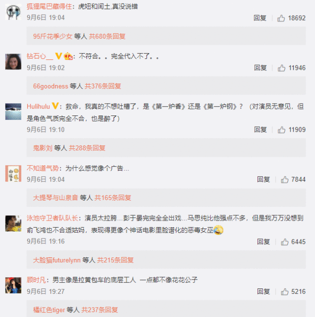 49岁俞飞鸿演《第一炉香》脸歪苹果肌僵硬,被质