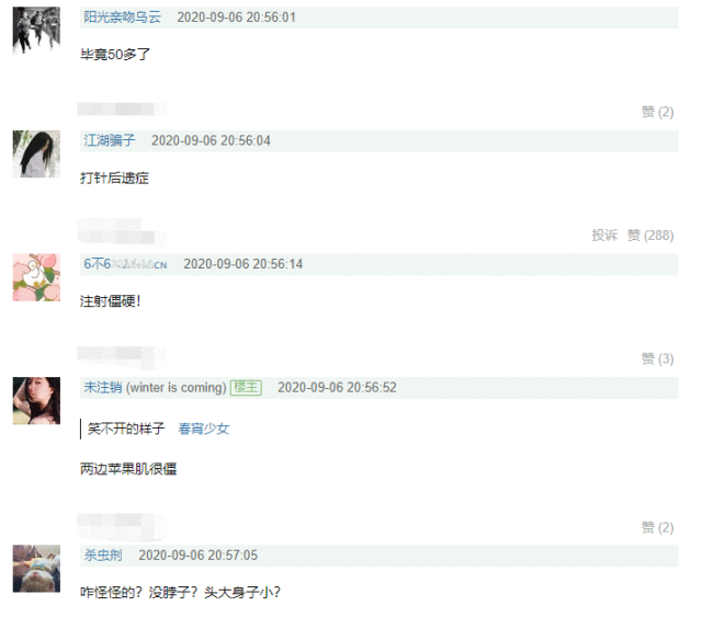 49岁俞飞鸿演《第一炉香》脸歪苹果肌僵硬,被质