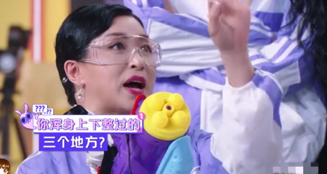 虞书欣不敢承认整容,金星不敢说最讨厌哪位女