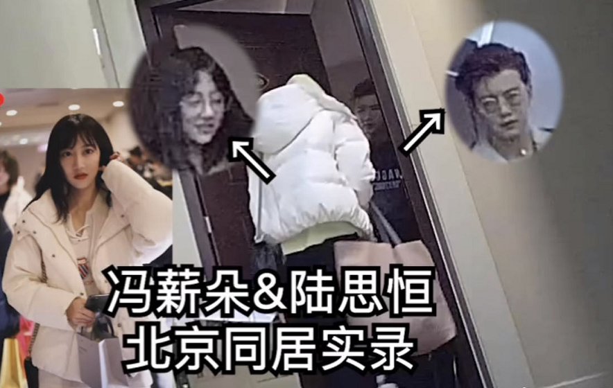 从姜贞羽到李汶翰,贵圈“单身”的标准又刷新