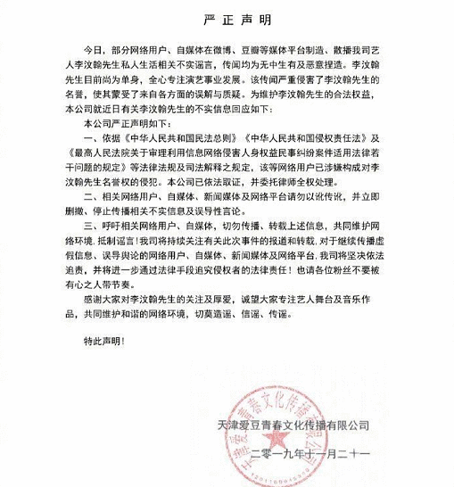 从姜贞羽到李汶翰,贵圈“单身”的标准又刷新