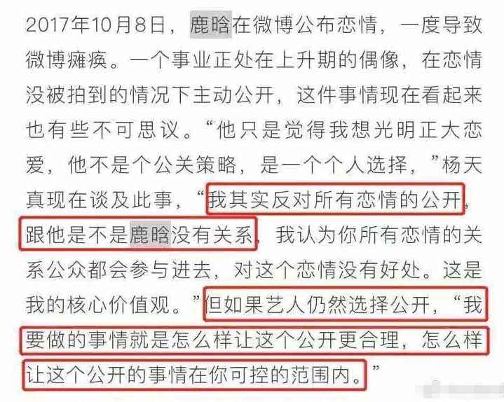从姜贞羽到李汶翰,贵圈“单身”的标准又刷新
