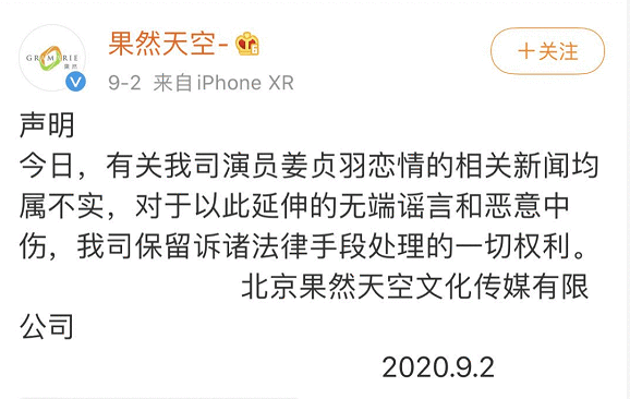 从姜贞羽到李汶翰,贵圈“单身”的标准又刷新