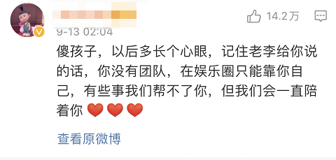 从姜贞羽到李汶翰,贵圈“单身”的标准又刷新