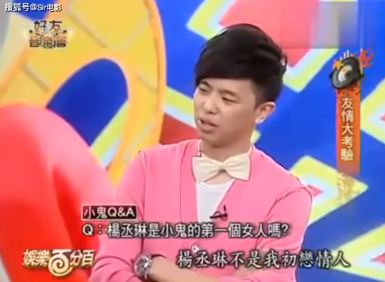 “模范初恋”意外离世,杨丞琳哭到崩溃