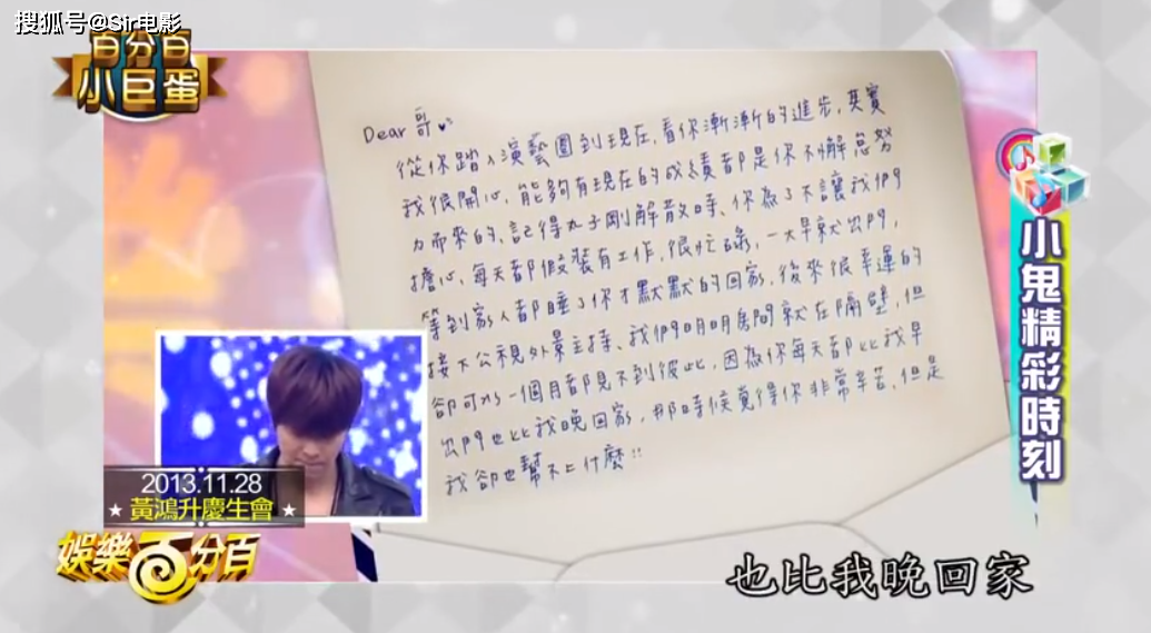 “模范初恋”意外离世,杨丞琳哭到崩溃