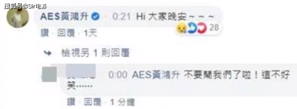 “模范初恋”意外离世,杨丞琳哭到崩溃