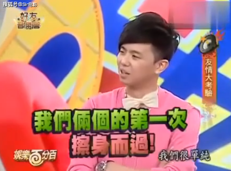 “模范初恋”意外离世,杨丞琳哭到崩溃