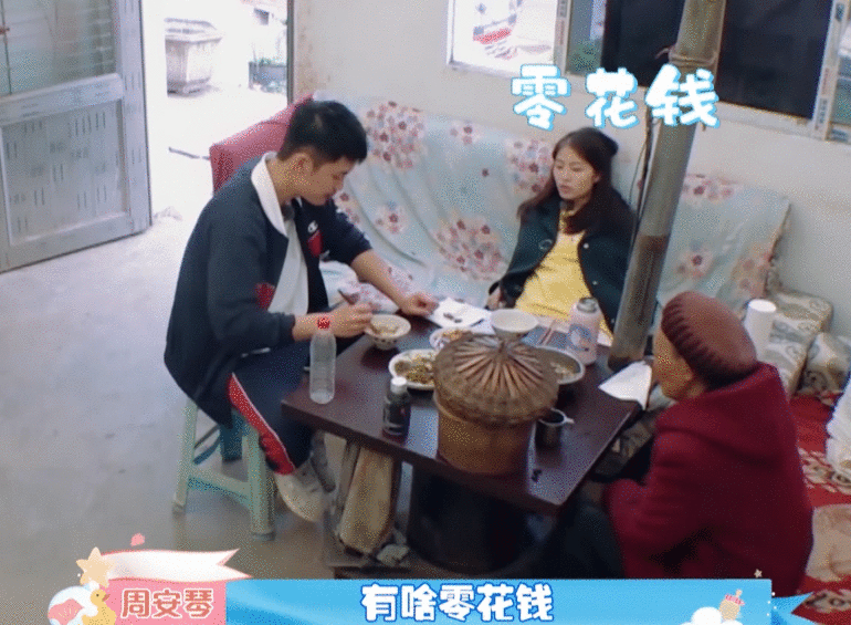 一个富二代,一个农村娃,消费观不同,这对明