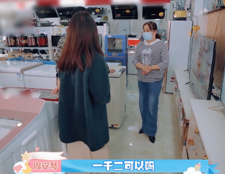 一个富二代,一个农村娃,消费观不同,这对明