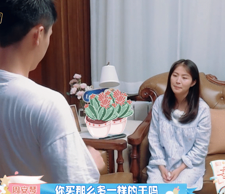 一个富二代,一个农村娃,消费观不同,这对明