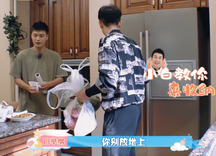 一个富二代,一个农村娃,消费观不同,这对明