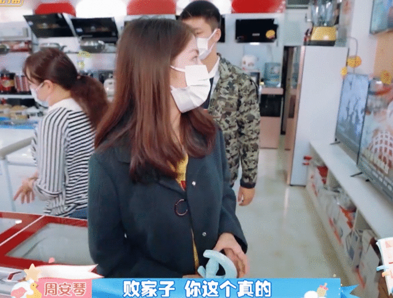 一个富二代,一个农村娃,消费观不同,这对明