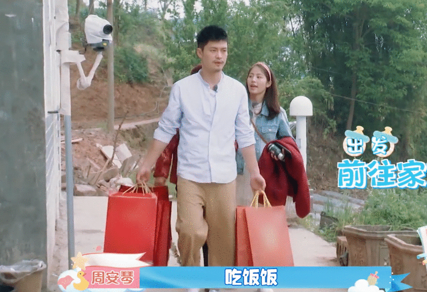 一个富二代,一个农村娃,消费观不同,这对明