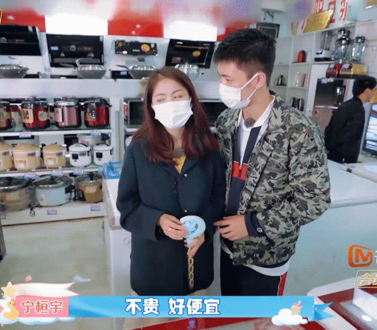 一个富二代,一个农村娃,消费观不同,这对明