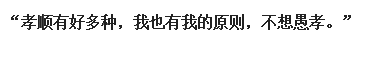 为什么梅艳芳宁愿把遗产捐了也不留给母亲?