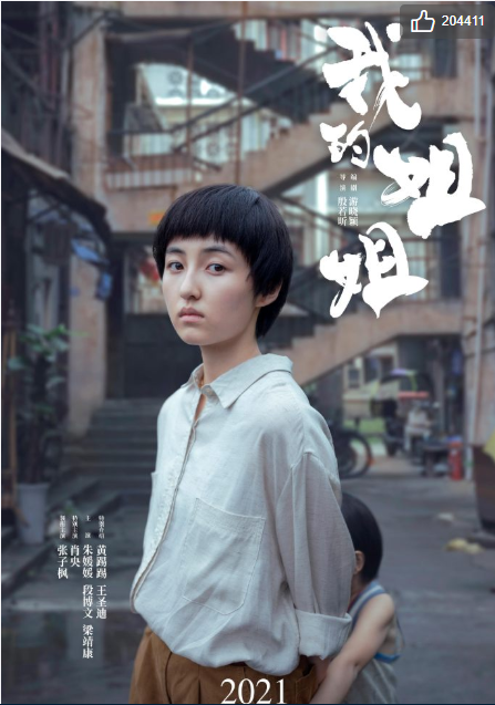 张子枫长相太短板,与同学合影站C位都不起眼,