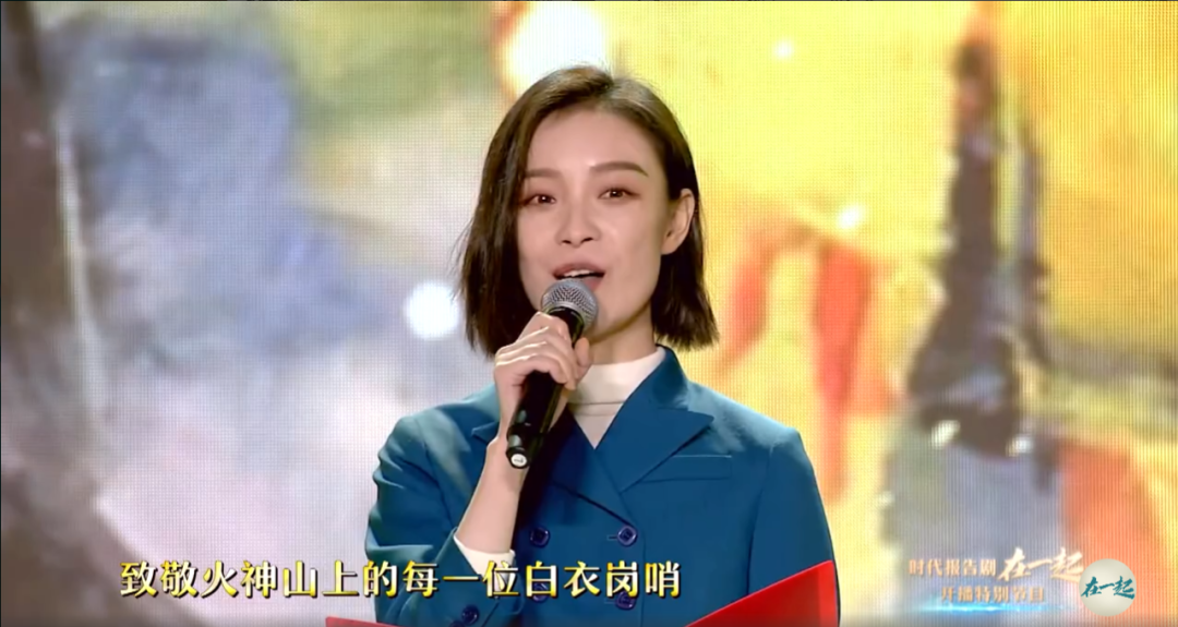 雷佳音周一围被批不敬业,诗朗诵全程低头照着