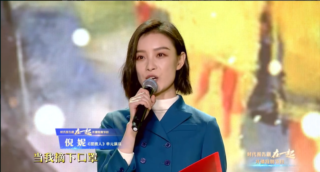 雷佳音周一围被批不敬业,诗朗诵全程低头照着