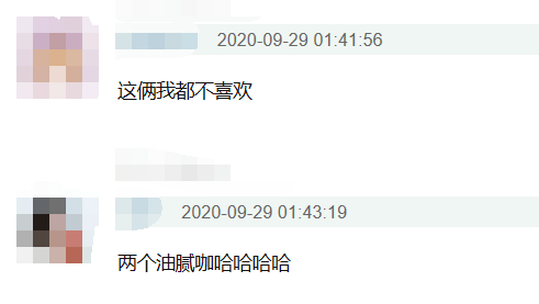 雷佳音周一围被批不敬业,诗朗诵全程低头照着