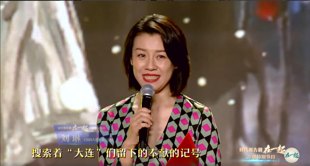 雷佳音周一围被批不敬业,诗朗诵全程低头照着