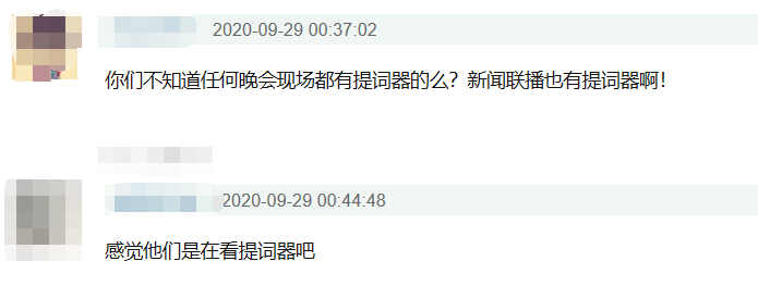 雷佳音周一围被批不敬业,诗朗诵全程低头照着