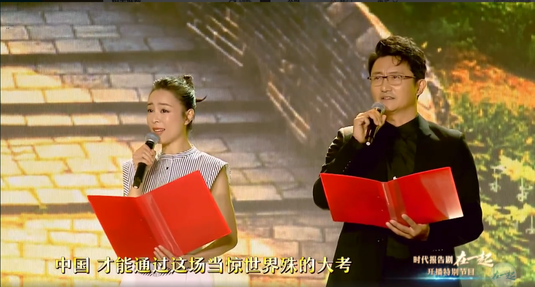 雷佳音周一围被批不敬业,诗朗诵全程低头照着