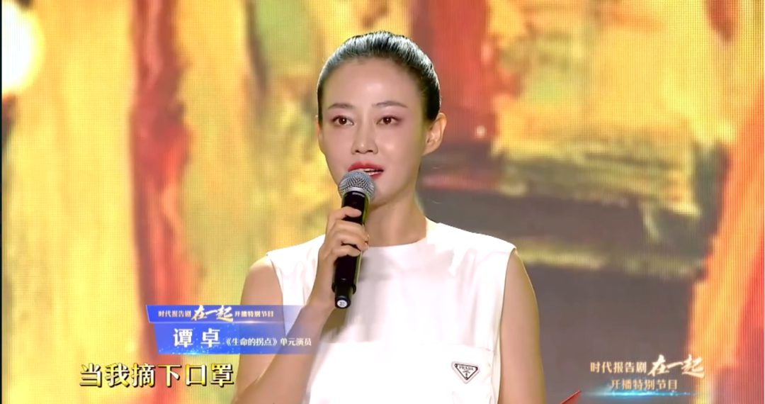 雷佳音周一围被批不敬业,诗朗诵全程低头照着