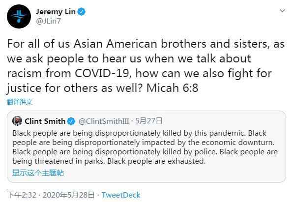 林书豪在推特发声。 林书豪,与美国种族主义开战