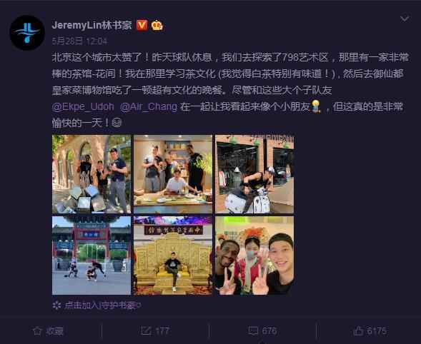 林书豪微博截图。 林书豪,与美国种族主义开战