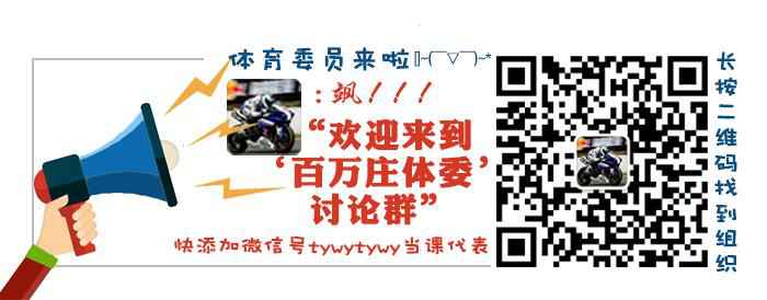 林书豪,与美国种族主义开战