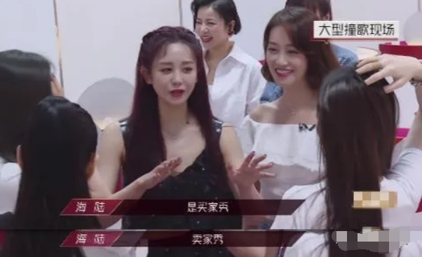 拍还珠被封最丑紫薇,情商低到全网嘲,选秀翻红失