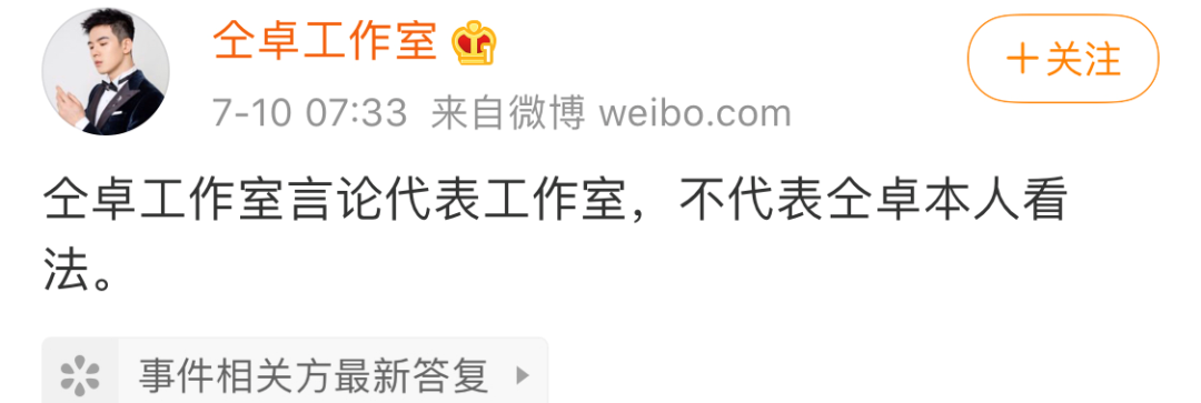 当不了明星，他就开始撕别人的高考答题卡了？