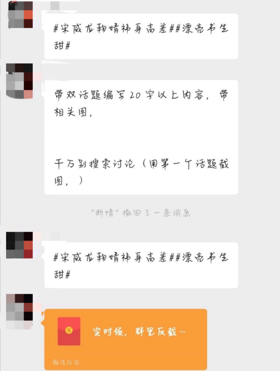 贾玲槽鞠婧祎心机重鞋底高,化妆师说她耍大牌